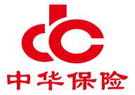 南陽印刷廠合作伙伴中華保險